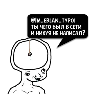 Бобрик ( 🥺❤️) @memocyteBot telegram stickers