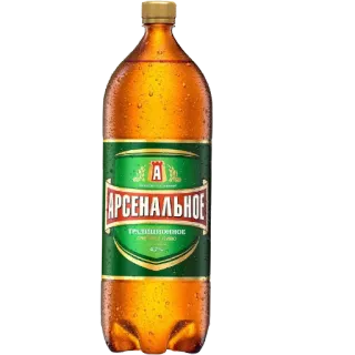 🍺 АРСЕНАЛЬНОЕ cerveza, alcohol, bebida, Arsenal telegram sticker