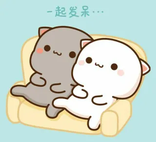 🍓 一起发呆... kucing, imut, kartun, sofa, santai, binatang whatsapp sticker