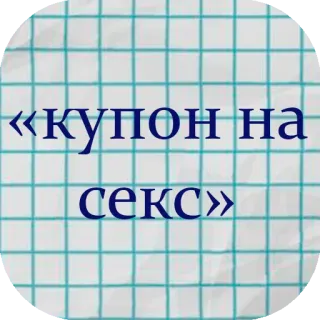 @world_off_11 telegram stickers