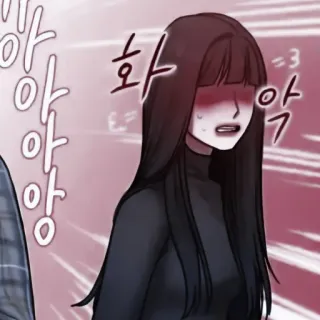 🧭 화 อนิเมะ, การ์ตูน, เกาหลี, เขิน, ผู้หญิง, ตกใจ telegram sticker