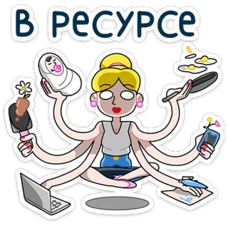Ваша Мамаша Плюс - @stickers_vk telegram stickers