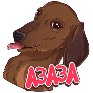 😜 A3A3A chien, teckel, mignon, animal, animal de compagnie, drôle telegram sticker