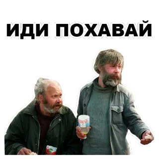 🥖 ИДИ ПОХАВАЙ rusia, makanan, pria, makan, ekspresi whatsapp sticker