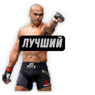 UFC CLUB @ufc_card telegram stickers