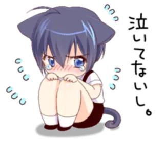 😭 泣いて怖いし。 anime, menangis, kawaii, telinga kucing, sedih, air mata telegram sticker