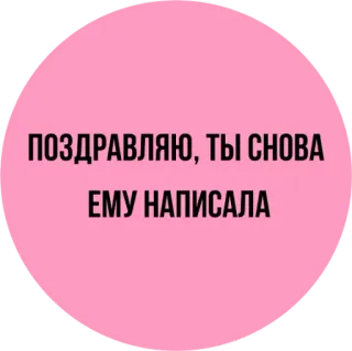 Hulinamdevachkam whatsapp stickers
