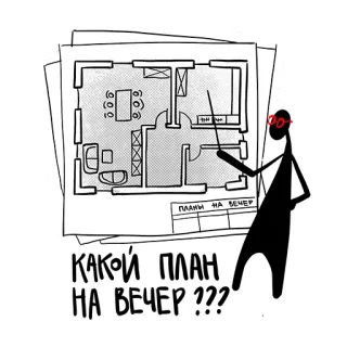 Больше, чем коробка whatsapp stickers