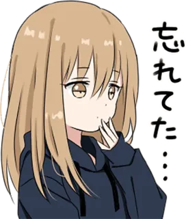 🙊 忘れてた… 动漫, 女孩, 卡通, 可爱, 日式 whatsapp sticker