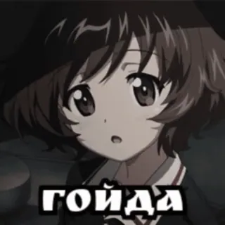 🌟 гойда Anime, Fille, Russe, Texte whatsapp sticker