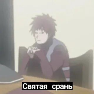 👹 Святая срань whatsapp sticker