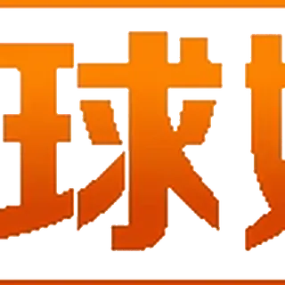环球娱乐 8592.com telegram emojis 💀