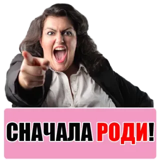 I'm a mother @stickersb2b telegram stickers