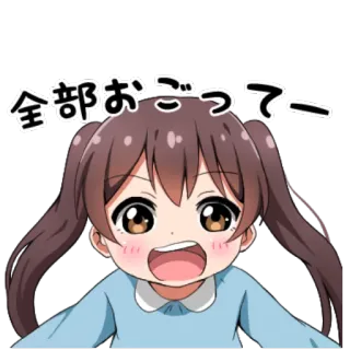 😮 全部おごってー fille anime, mignon, requête, mendier, dessin animé telegram sticker