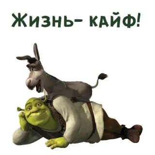 Шрек :: @animesticks whatsapp stickers