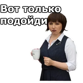 👊 Вот только подойди telegram sticker
