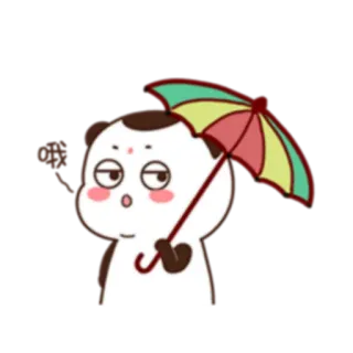🙄 パンダ, 傘, 漫画, かわいい, ステッカー, カワイイ telegram sticker