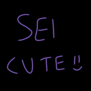 🥺 SEI CUTE!! 귀여운, 텍스트, 메시지, 긍정적인, 사랑스러운 telegram sticker