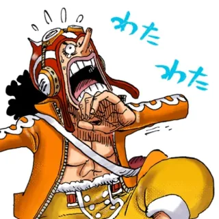 😨 Usopp One Piece anime, manga, piangere, spaventato, divertente telegram sticker
