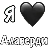 ❤️