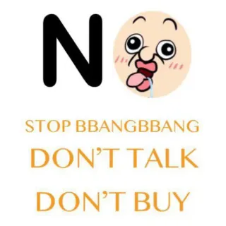 👻 NO
STOP BBANGBBANG
DON'T TALK
DON'T BUY หยุด, อย่าซื้อ, อย่าคุย, Bbangbbang, ประท้วง telegram sticker