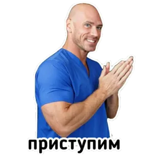 🍽 Johnny Sins приступим ผู้ชาย, หัวล้าน, เห็นด้วย, จอนนี่ ซินส์, รัสเซีย telegram sticker