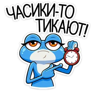 🕓 ЧАСИКИ-ТО ТИКАЮТ! katak, jam, waktu, kartun telegram sticker