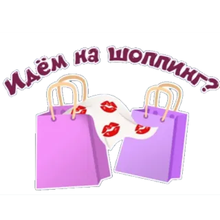 Привет пупсик whatsapp stickers