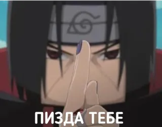 DATTEBAYO ЧАТИК @konohagure telegram stickers