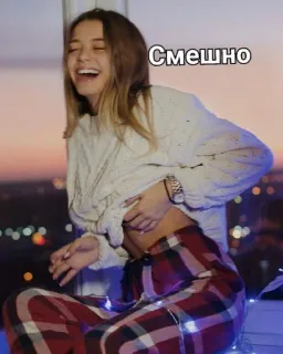 😂 Смешно laughing, happy, girl, woman, joyful, smile telegram sticker