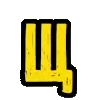 〽️