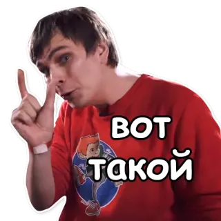 💪 ВОТ такой russo, testo, uomo, persona, ritratto, camicia rossa telegram sticker