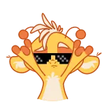 😎