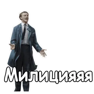 😩 Милицияяяя milice, police, homme, officier, russe, pleurer telegram sticker