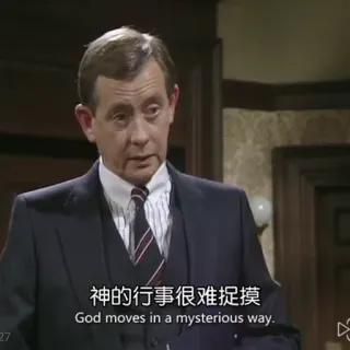 😱 神的行事很难捉摸 God moves in a mysterious way. мужчина, костюм, галстук, китайский, английский, перевод telegram sticker