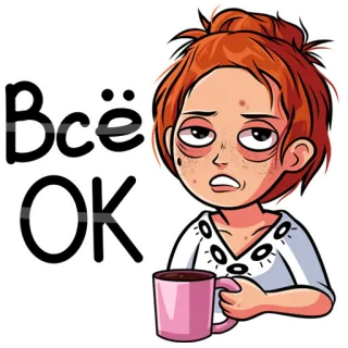 🙄 Всё OK 여자, 피곤, 커피, 만화, 표정, 러시아어 telegram sticker