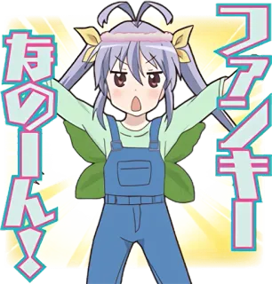 🙌 ファンキー
なのーん！ アニメ, 女の子, 可愛い, 妖精, 翼, キラキラ telegram sticker