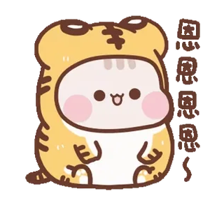 😏 想思思 kucing, harimau, lucu, binatang, kartun telegram sticker