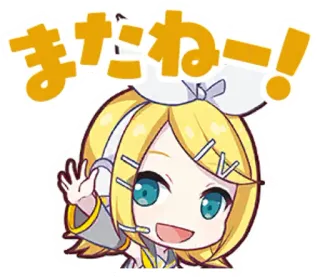✋ Kagamine Rin またねー! Anime, Vocaloid, Kawaii, Mignon, Kagamine whatsapp sticker