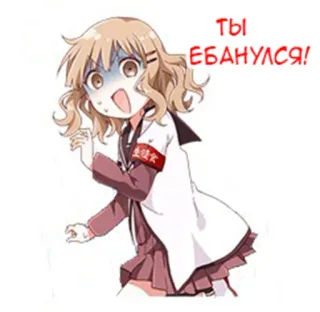 👧 Ты ЕБАНУЛСЯ! Anime, Cartoon, Reaktion, Schockiert, Wütend, Russisch whatsapp sticker