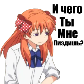 😒 telegram sticker