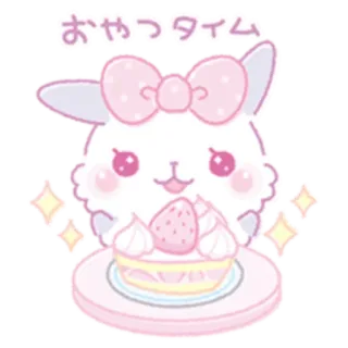 🍰 おやつタイム милый, зайчик, торт, клубника, каваий, десерт, сладости telegram sticker