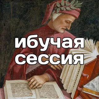👉🏻 @truecatharsis: Фразы whatsapp stickers