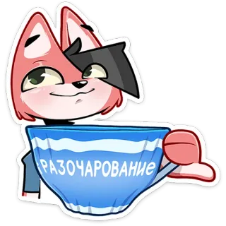 ⏺ РАЗОЧАРОВАНИЕ gato, xícara, desapontamento, fofo, animal, triste, russo telegram sticker