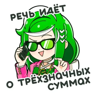 🤑 РЕЧЬ ИДЁТ О ТРЁХЗНАЧНЫХ СУММАХ anime, Cartoon, Gesichtsausdruck, Mädchen, Sticker, Telefon telegram sticker