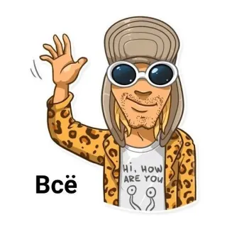 Кольнёмся? :: @fStikBot whatsapp stickers