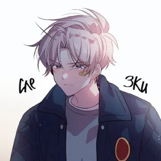 😢 СЛЕЗКИ อนิเมะ, การ์ตูน, ร้องไห้, เศร้า, เด็กผู้ชาย, ผู้ชาย telegram sticker