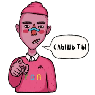 🤨 СЛЫШЬ ТЫ desenho animado, apontando, pessoa, eslavo, russo telegram sticker