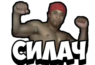 💪 СИЛАЧ musclé, homme, bandana rouge, costaud, musculation telegram sticker