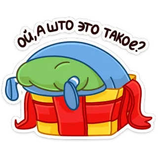 🤩 Ой, А что это такое? lindo, animal, divertido, dibujos animados, expresión, ruso telegram sticker